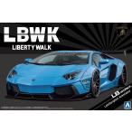  Aoshima 1/24 Liberty walk No.17 LB Works Lamborghini Aventador Ver.1 пластиковая модель 