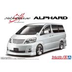 アオシマ ザ・チューンドカー No.7 1/24 シルクブレイズ MNH/ANH10・15W アルファード '05 (トヨタ) プラモデル