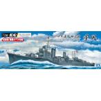  Aoshima 1/700. судно ( полный Hal модель ) Япония военно-морской флот ... снег способ пластиковая модель 