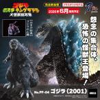  Aoshima PLAfig. No.PF-04 Godzilla (2001) пластиковая модель * обычная версия [ предварительный заказ 2026 год 6 месяц отправка предположительно ]