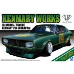  Aoshima 1/24 Liberty walk No.2 LB* Works Ken&Mary 2Dr первое поколение Ver. пластиковая модель 