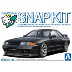  Aoshima приятный pra зажим комплект No.14CU-BP Ниссан R32 Skyline GT-R custom колесо ( черный жемчуг металлик ) пластиковая модель 
