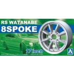  Aoshima The * tuned детали No.4 1/24 RS Watanabe 8 спица 17 дюймовый пластиковая модель 