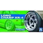 アオシマ ザ・チューンドパーツ No.18 1/24 ロンシャン XR-4 14インチ プラモデル