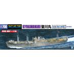  Aoshima 1/700 вода линия No.561 Япония военно-морской флот Special . водный машина ... река круг пластиковая модель 