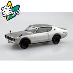  Aoshima приятный pra зажим комплект No.24-SR Ниссан C110 Skyline GT-R ( серебряный ) пластиковая модель [ предварительный заказ 2026 год 2 месяц отправка предположительно ]