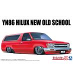 アオシマ ザ・チューンドカー No.59 1/24 YN86 ハイラックス ニューオールドスクール '95 (トヨタ) プラモデル