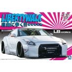  Aoshima 1/24 Liberty walk No.10 LB* Works R35 GT-R Ver.2 пластиковая модель 