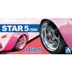  Aoshima The * tuned детали No.68 1/24 Star 5(5H) 14 дюймовый пластиковая модель 