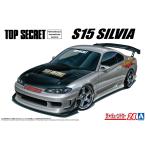  Aoshima The * tuned машина No.24 1/24 верх Secret S15 Silvia '99 ( Ниссан ) пластиковая модель 