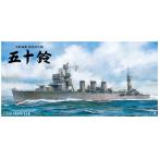【1/1-1/3限定！初売り大特価50%OFF】アオシマ 1/350 アイアンクラッド＜鋼鉄艦＞ 日本海軍 防空巡洋艦 五十鈴 プラモデル