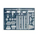  Aoshima 1/350 железный k Lad ti tail выше детали птица море 1942 специальный искусство гравировки пластиковая модель 