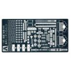  Aoshima 1/350 железный k Lad ti tail выше детали броненосец золотой Gou 1944 специальный искусство гравировки детали пластиковая модель 