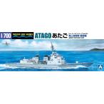 [予約2024年8月再生産予定]海上自衛隊 イージス護衛艦 あたご 1/700 ウォーターライン No.021 プラモデル