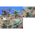 アオシマ 1/350 アイアンクラッド ディテールアップパーツ  艦載用 水上偵察機セット プラモデル