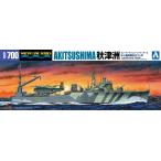  Aoshima 1/700 WL super ti tail Япония военно-морской флот водный машина .. осень Цу . пластиковая модель 