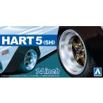 アオシマ ザ・チューンドパーツ No.65 1/24 ハート5 (5H) 14インチ プラモデル