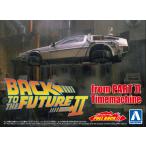 アオシマ ムービーメカ No.12 1/43 プルバック バック・トゥ・ザ・フューチャー PartII タイムマシン プラモデル[予約2025年9月再生産予定]