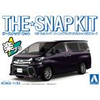  Aoshima The * зажим комплект No.4-C Toyota Vellfire ( балка человек g черный crystal автомобиль in стекло хлопья ) 1/32 пластиковая модель 