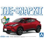 [10/18.19 LINE купон объект ] Aoshima The * зажим комплект No.6-D Toyota C-HR (sen Sure ru красный mica ) 1/32 пластиковая модель 