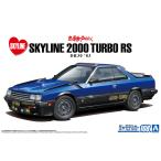  Aoshima The * модель машина No.108 1/24 Ниссан DR30 Skyline RS обвес custom '83 пластиковая модель 