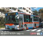 三菱ふそう MP38エアロスター （東急バス） 1/80 ワーキングビークル No.5 プラモデル