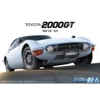 アオシマ ザ・モデルカー No.01 1/24 トヨタ MF10 2000GT '69 プラモデル