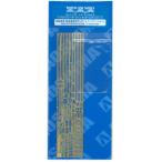  Aoshima 1/700 вода la Indy tail выше детали Британия военно-морской флот ... специальный ti tail выше детали комплект пластиковая модель 