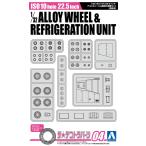 アオシマ ザ・デコトラパーツ Vol.04 1/32 ISO10穴 22.5インチ アルミホイール＆縦型冷凍機セット(高床用) プラモデル