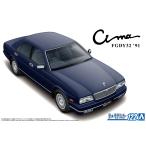 ニッサン Y32 シーマ タイプIII リミテッド L AV '91 1/24 ザ・モデルカー No.122 プラモデル