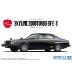 1/24 ニッサン KHGC211 スカイライン HT2000ターボGT-E・S '81 ザ・モデルカー No.56 プラモデル