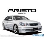 アオシマ ザ・モデルカー No.97 1/24 トヨタ JZS161 アリスト V300ベルテックスエディション '97 プラモデル