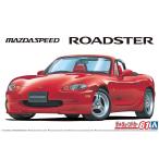  Aoshima The * tuned машина No.61 1/24 Mazda Speed NB8C Roadster A спецификация '99( Mazda ) пластиковая модель 