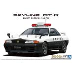 Nissan BNR32 Skyline GT-R パトロールカー '91 1/24 ザ・パトロールカー No.4 プラモデル