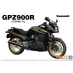 [予約2023年1月再生産予定]1/12 カワサキ ZX900R GPz900R Ninja '02 ザ・バイク No.6 プラモデル