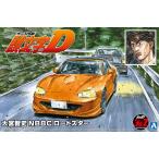  Aoshima 1/24 инициалы D No.16 Omiya . история NB8C Roadster пластиковая модель 
