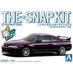 初回生産特典付[2022年11月予定]ニッサン R33スカイラインGT-R(ミッドナイトパープル)