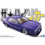 【静岡ホビーショー50％OFF大特価】1/24 ニッサン Y31シーマ ザ・ハイソカー No.4 プラモデル