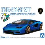 アオシマ ザ・スナップキット No.19-F ランボルギーニ カウンタック LPI 800-4 (メタリックブルー) 1/32 プラモデル