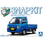  Aoshima приятный pra зажим комплект No.05-WB Subaru Sambar Truck (WR голубой ограниченный ) 1/32