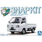[10/18.19 LINE купон объект ] Aoshima приятный pra зажим комплект No.05-FW Subaru Sambar Truck (f Lost белый ) 1/32