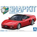 アオシマ 楽プラ スナップキット No.19-FR ホンダ NA1 NSX(フォーミュラレッド) プラモデル