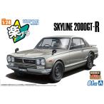 [予約2024年6月発送予定]KPGC10 スカイラインHT 2000GT-R 1970 シルバー 楽プラ スナップカー No.01-SI プラモデル