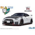  Aoshima приятный pra зажим машина No.02-BW R35 NISSAN GT-R NISMO Special edition 2022 brilliant white pearl пластиковая модель [ предварительный заказ 2025 год 11 месяц повторный производство предположительно ]