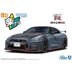  Aoshima приятный pra зажим машина No.02-NG R35 NISSAN GT-R NISMO Special edition 2022 NISMO Stealth серый пластиковая модель [ предварительный заказ 2025 год 11 месяц повторный производство предположительно ]