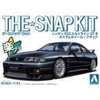 ニッサン R33 スカイラインGT-R カスタムホイール(ブラック) ザ・スナップキット No.15-SP2 プラモデル