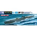  Aoshima 1/700 вода линия No.459 Япония военно-морской флот . вода ..19 пластиковая модель 