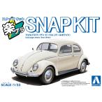  Aoshima приятный pra зажим комплект No.20-PW Volkswagen Beetle ( жемчужно-белый ) пластиковая модель 