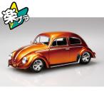 アオシマ 楽プラ スナップキット No.20CU-MO フォルクスワーゲン ビートル カスタム(メタリックオレンジ) プラモデル[予約2026年5月発送予定]