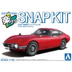  Aoshima приятный pra зажим комплект No.06-SR Toyota 2000GT ( солнечный красный ) 1/32